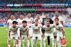 成都蓉城客场1-1战平青岛海牛