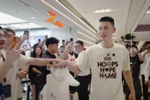 热爱自有回响一键回看特步代言人林书豪厦门行高燃瞬间