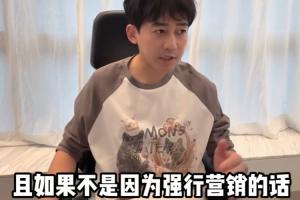 葡萄牙世界杯出局，苏醒：足球世界清净了，不是强行营销早结束了