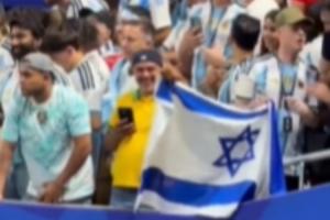 埃及球迷挥舞巴勒斯坦国旗，回应举以色列国旗的阿根廷球迷