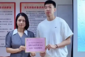 赛场为国征战，回乡挺身而出！廖三宁回广西第一时间捐款驰援抗洪