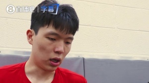 杨瀚森回答记者提问：我能说中文吗教练很细！能帮我们提高！