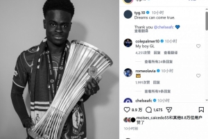 永久转会埃弗顿！乔治社媒：梦想可以成真，感谢切尔西