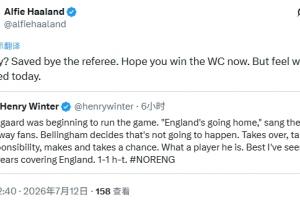 继续开炮！哈兰德父亲：裁判救了英格兰，感觉我们今天被抢劫了