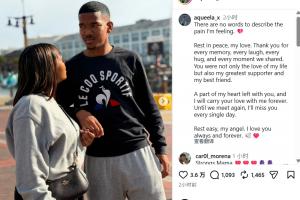 南非国脚去世，女友发文：在我们重逢之前，我每一天都会想念你
